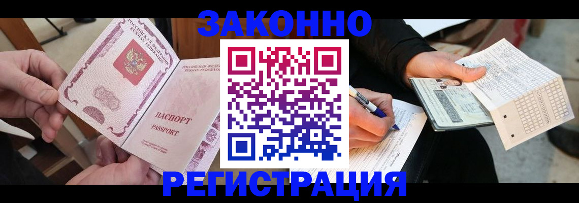 форма 3 в Кемерово